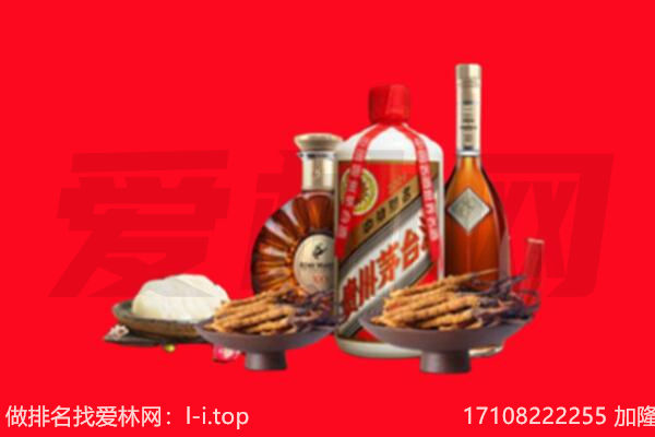 北辰区礼品回收.jpg