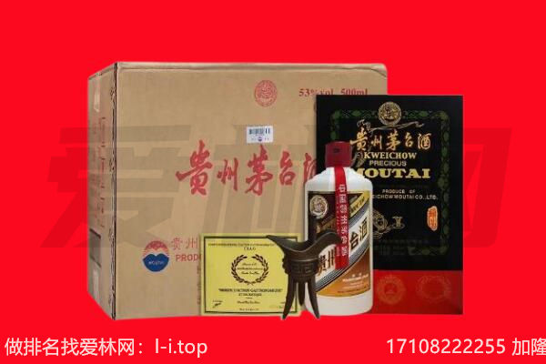 北辰区回收茅台酒礼盒空酒瓶.jpg