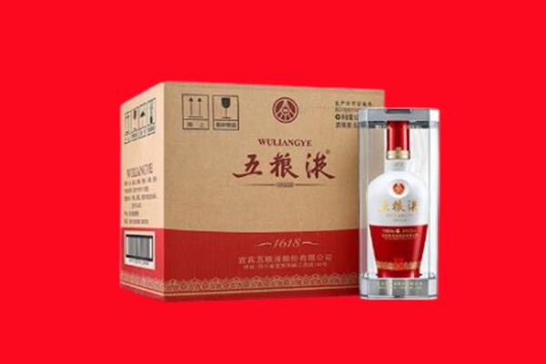北辰区回收五粮液
